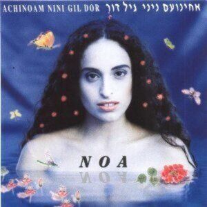 Noa Self-Titled Album CD Achinoam Nini & Gil Dor 1994